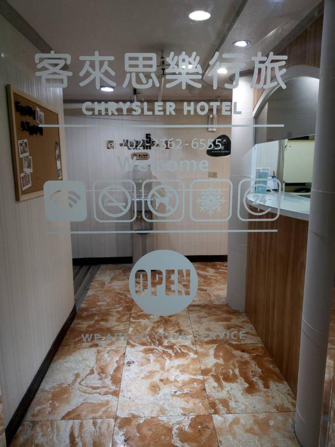 Chrysler Hotel تايبيه المظهر الخارجي الصورة